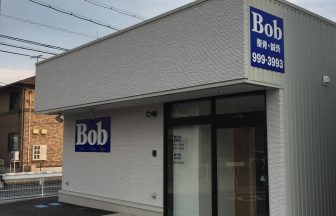 スポーツ整体Bob